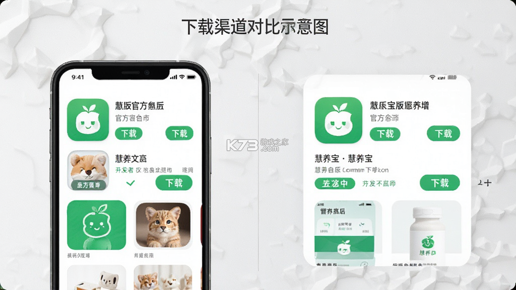 慧养宝 v3.2.0 下载安装 截图