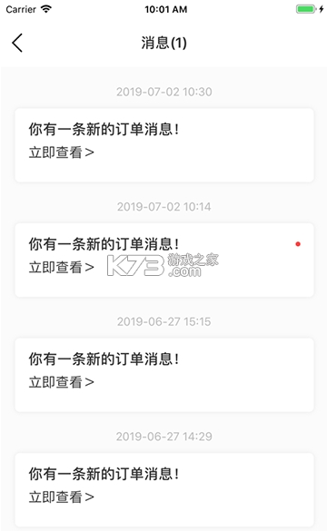 慧养宝 v3.2.0 下载安装 截图