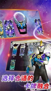 终极变身器 v1.0.2 下载免费 截图