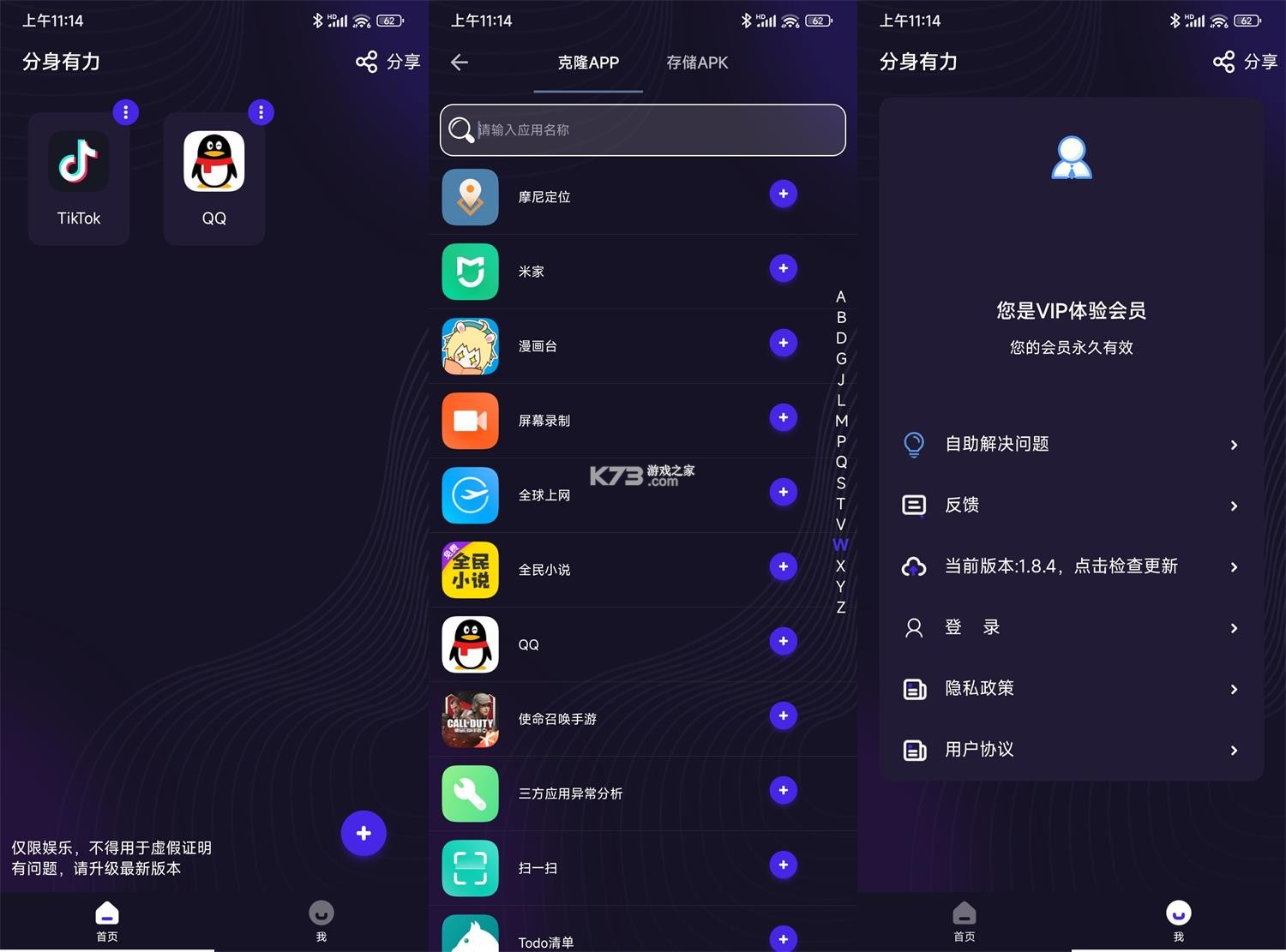 零点爆破 v1.0.0 安卓app安装下载 截图