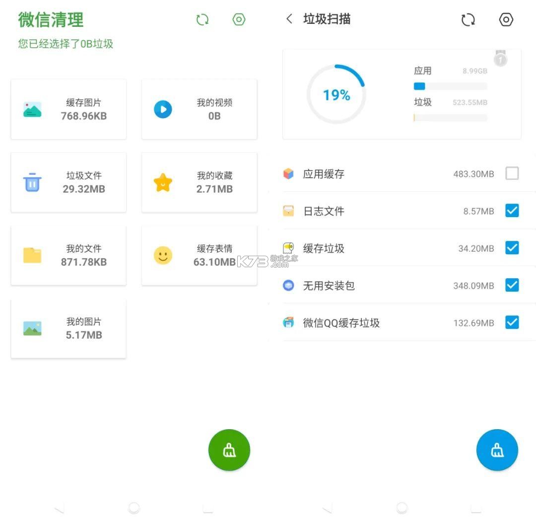 零点爆破 v1.0.0 安卓app安装下载 截图