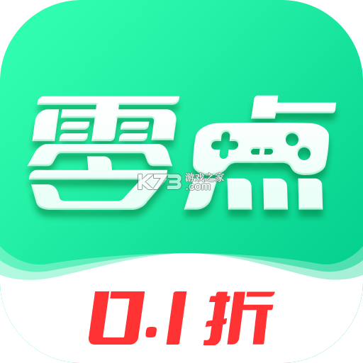 零点爆破 v1.0.0 安卓app安装下载 截图