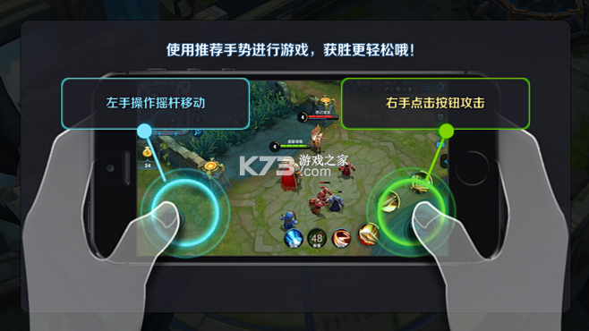 零点爆破 v1.0.0 安卓app安装下载 截图