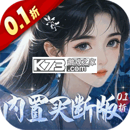 神创九州 v1.0 下载app安装正版 截图