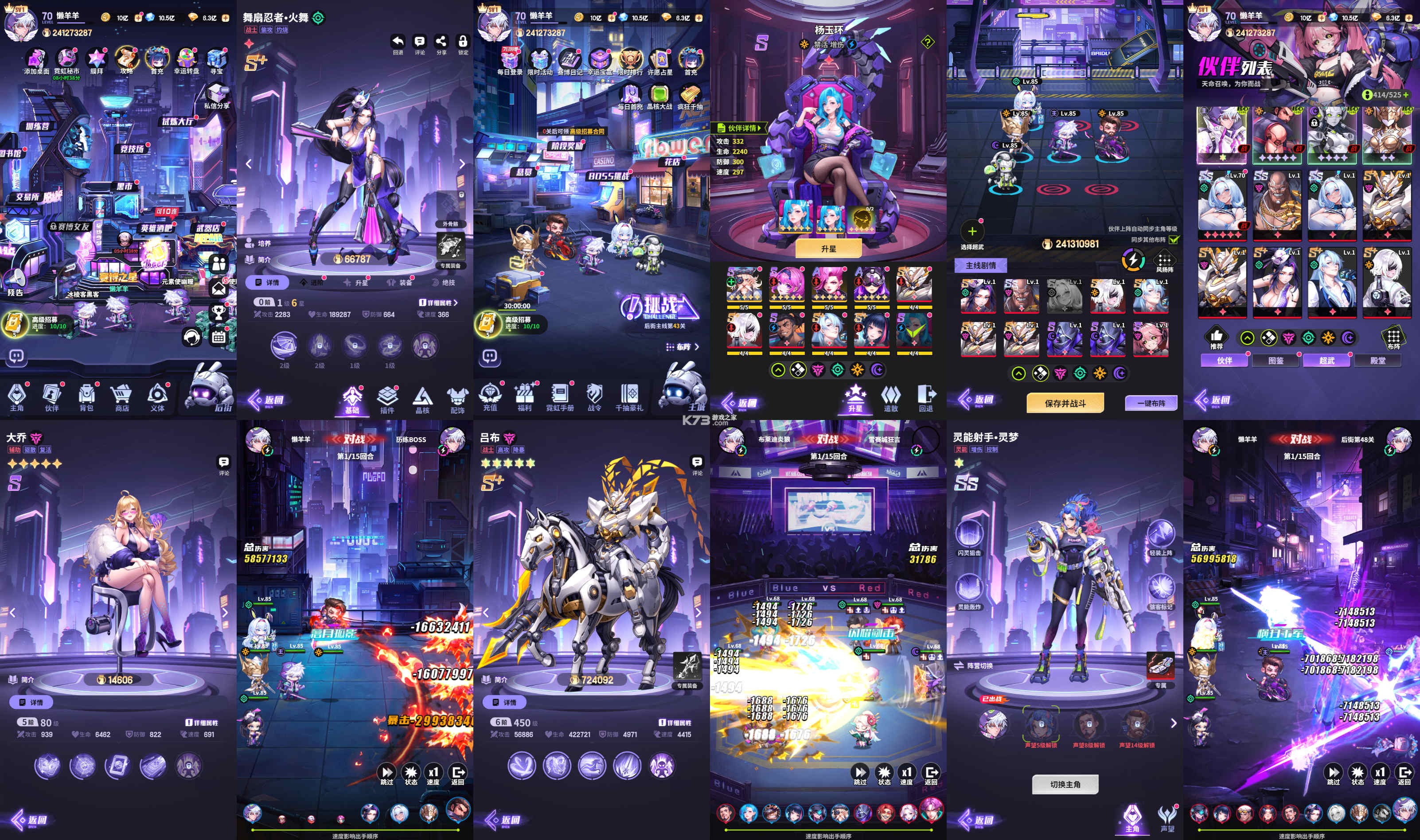 神创九州 v1.0 下载app安装正版 截图