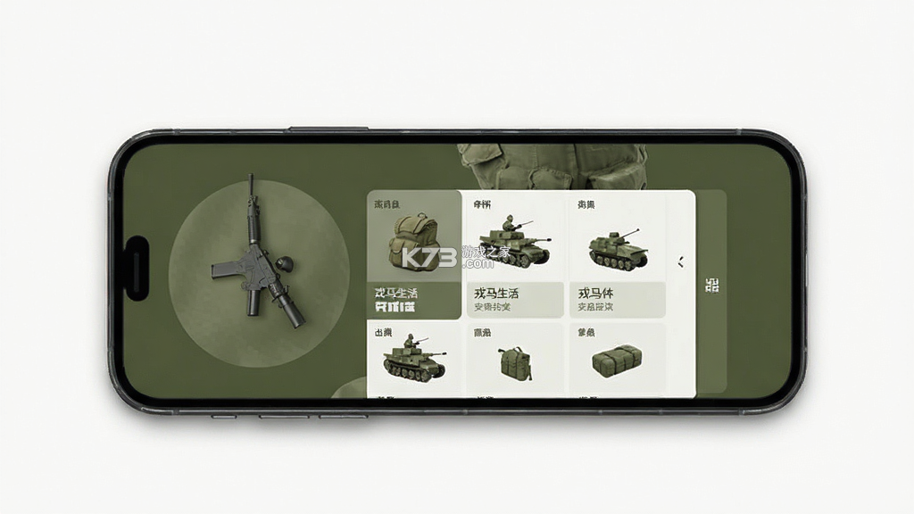 戎马生活 v1.1.2 app下载免费 截图