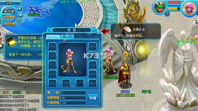 戎马生活 v1.1.2 app下载免费 截图