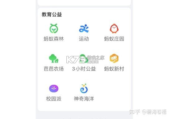 聚童汇商家端 v1.0.11 下载app安装正版 截图