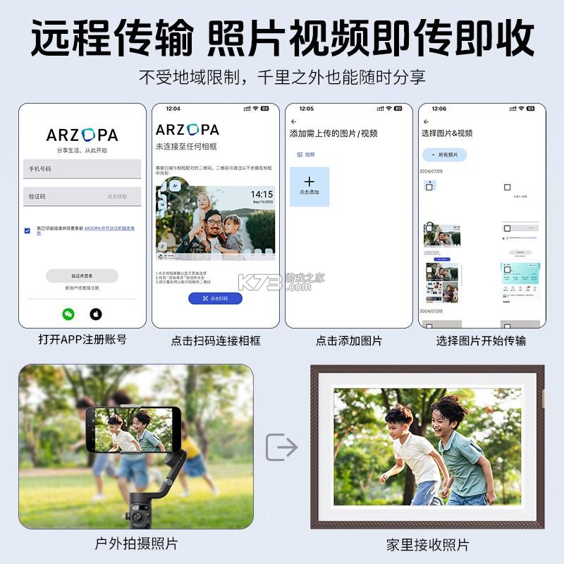 Arzopa v6.2.10 app下载免费 截图