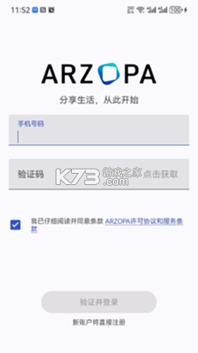 Arzopa v6.2.10 app下载免费 截图