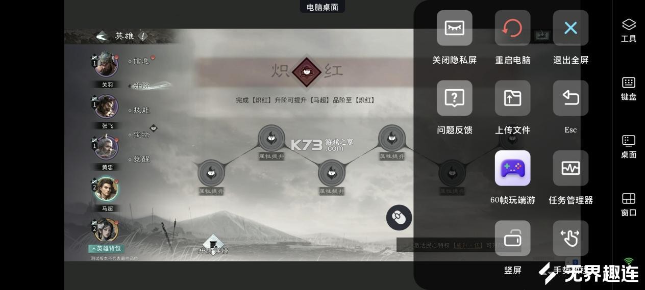 八方远控 v1.1.4 下载手机版 截图