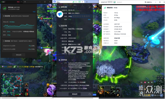 八方远控 v1.1.4 下载手机版 截图