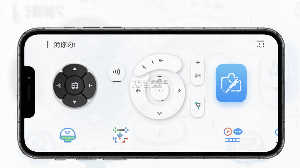 万能遥控器 v5.9.0914.596 下载手机版 截图