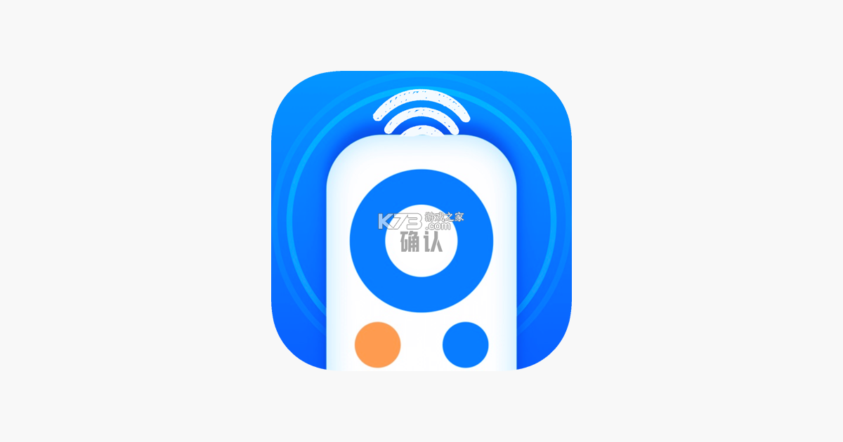 万能遥控器 v5.9.0914.596 下载手机版 截图