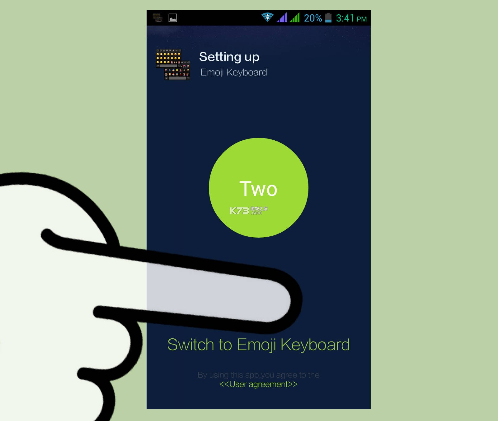 符号社 v1.3.7 下载app安装正版 截图