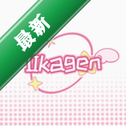 符号社下载app安装正版v1.3.7