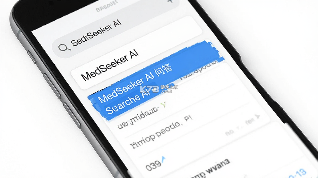 MedSeeker(医脉通) v1.0.0 app下载免费 截图