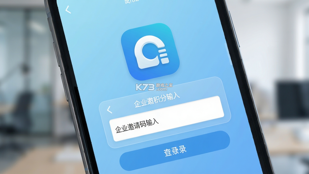 群艺积分制 v5.8.3 下载手机版 截图