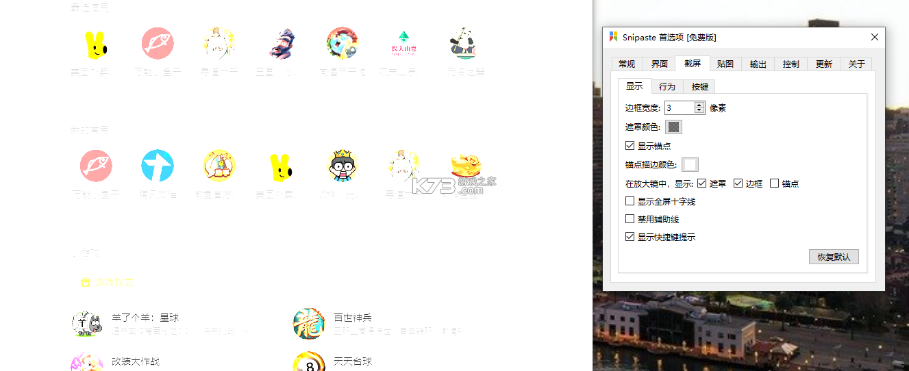 MedSeeker(医脉通) v1.0.0 app下载免费 截图