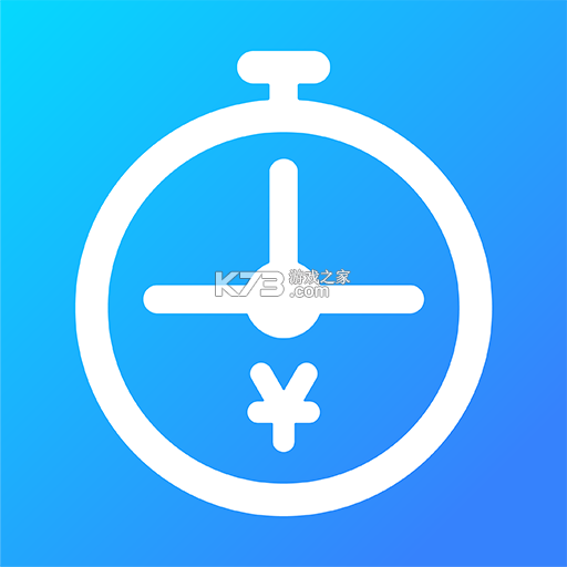 工时记录app下载安装v8.0.6