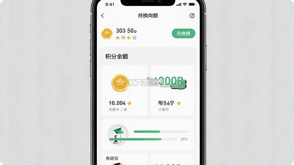 每日走路计步多 v1.0.0 安卓app安装下载 每日走路计步多 v1.0.0 安卓app安装下载