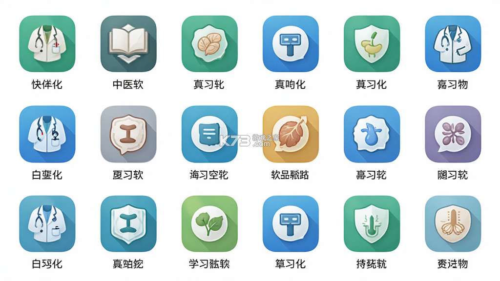 快背中医 v2.1.5 下载官方版 截图