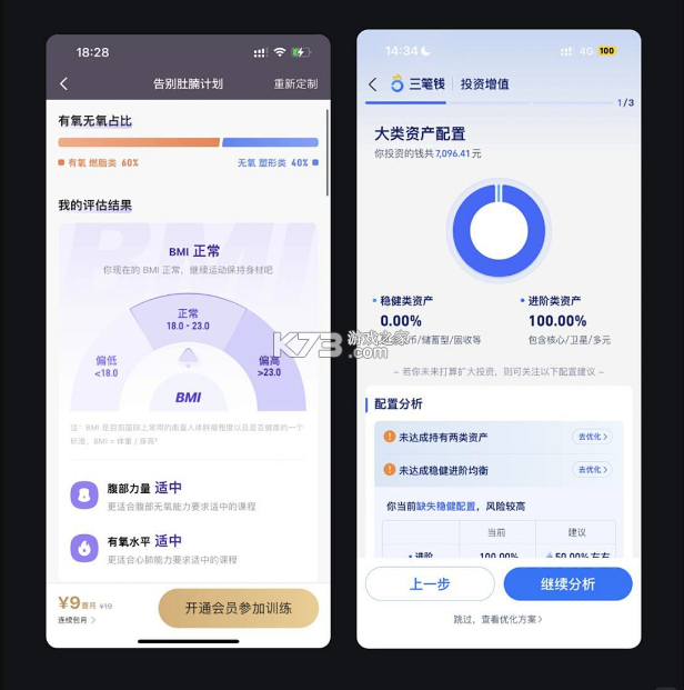 快背中医 v2.1.5 下载官方版 截图