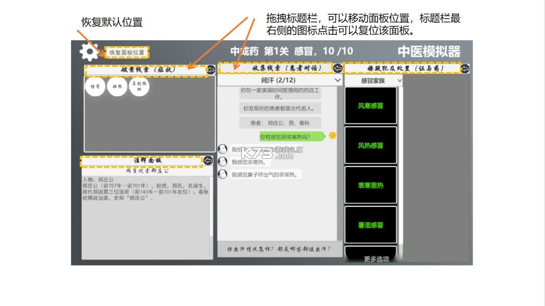 快背中医 v2.1.5 下载官方版 截图