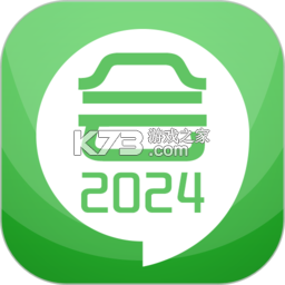 仁和会计 v3.2.1 安卓app安装下载 截图