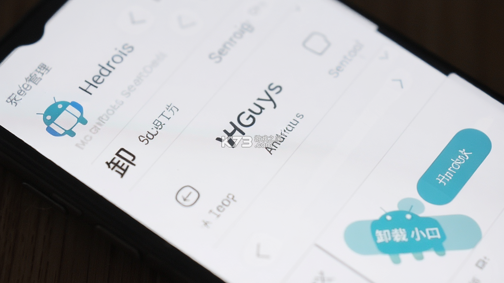 HeyGuys(嗨聊) v2.4.0 下载手机版 截图