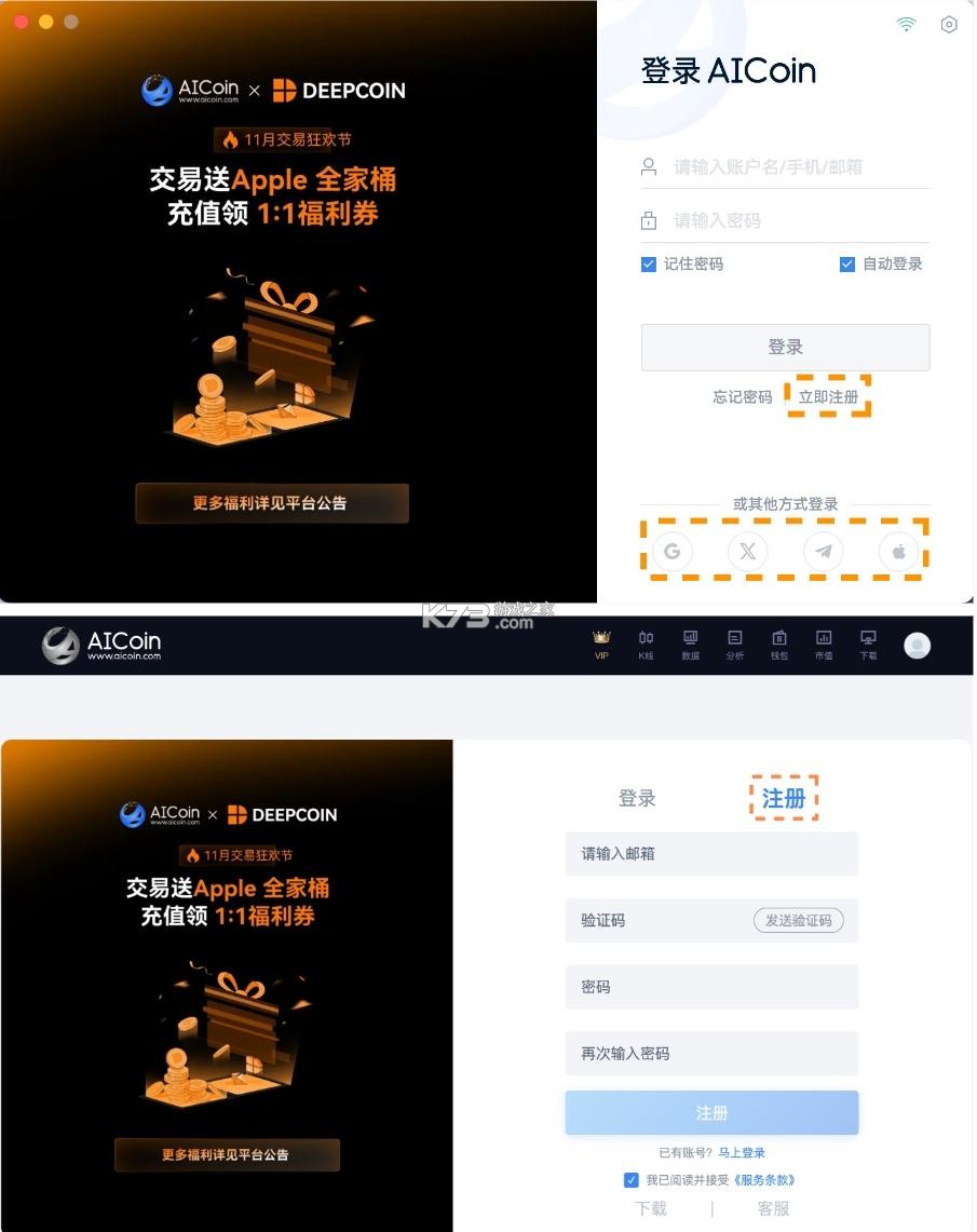 AICNPro v1.0.0 app下载免费 截图