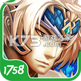 英雄无限正版v1.38.2