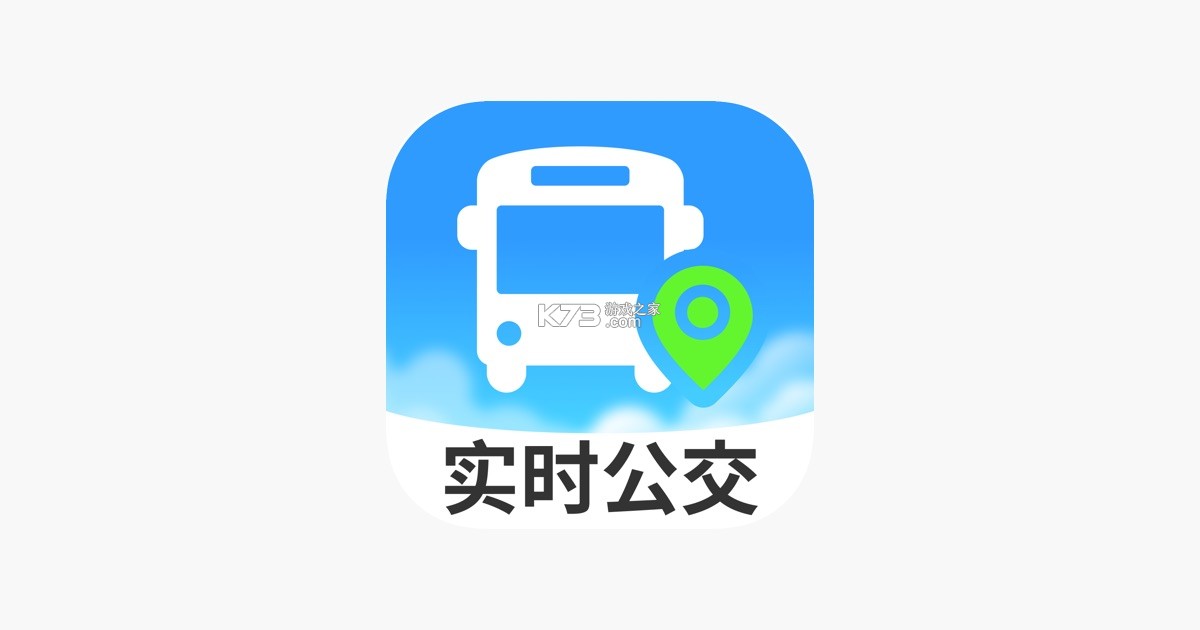 快达公交实时查 v1.8.2.2 app下载 截图