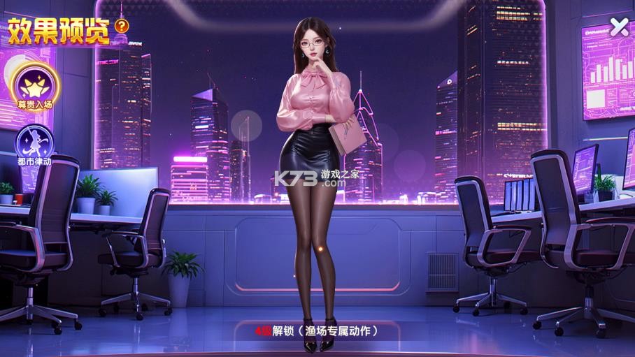 指尖捕鱼 v10.3.49.0.0 神奇海湾版本