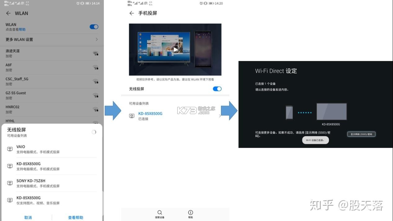 Urkax v6.2.1 官方app下载安装 截图