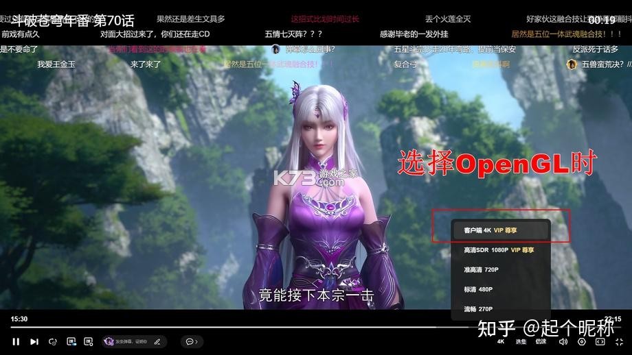 Urkax v6.2.1 官方app下载安装 截图