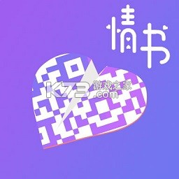 二维码情书生成器 v2.8.9 下载app安装正版 截图