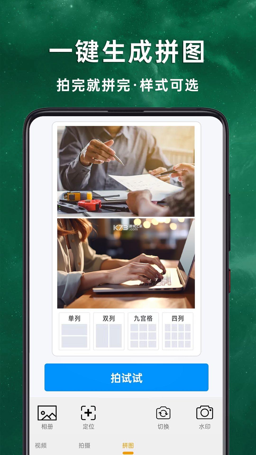 心歌 v1.1.3 下载app安装正版 截图