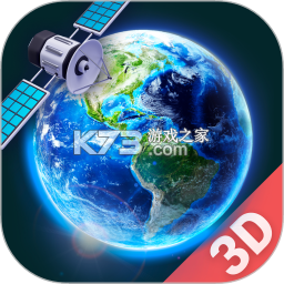 路亚卫星地图 v1.2.3 app下载免费 截图