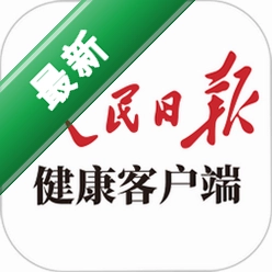 人民日报健康官方app下载安装v3.1.4