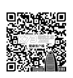 人民日报健康 v3.1.4 官方app下载安装 截图