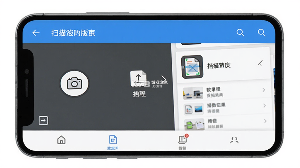 扫描专家 v1.6.9 下载app安装正版 扫描专家 v1.6.9 下载app安装正版