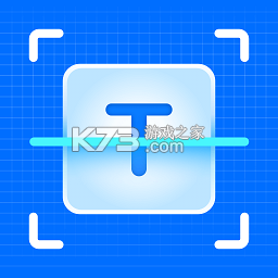 扫描专家下载app安装正版v1.6.9