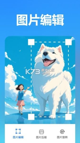 扫描专家 v1.6.9 下载app安装正版 截图