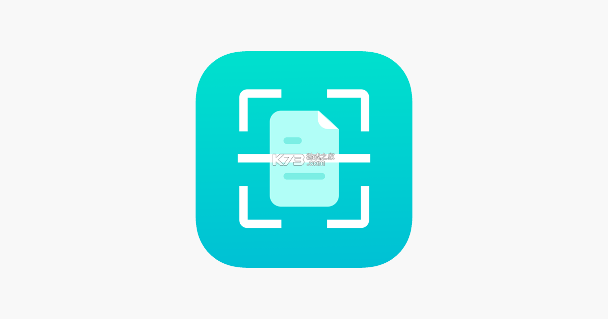 扫描专家 v1.6.9 下载app安装正版 截图