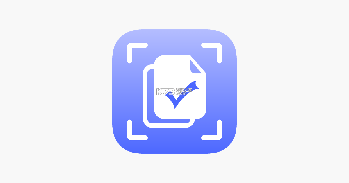 扫描专家 v1.6.9 下载app安装正版 截图