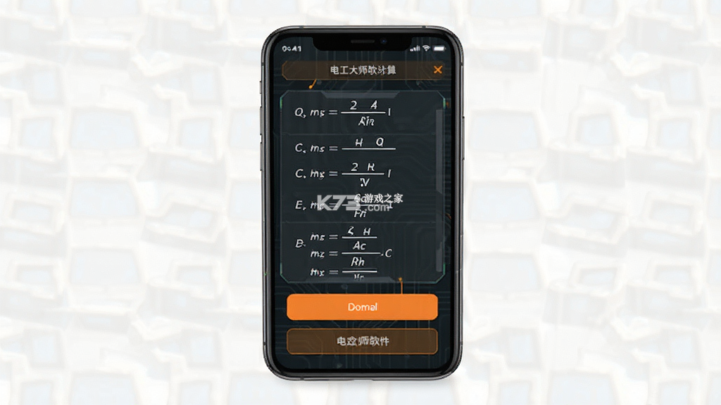 电工大师 v1.6.1 安卓app安装下载 电工大师 v1.6.1 安卓app安装下载