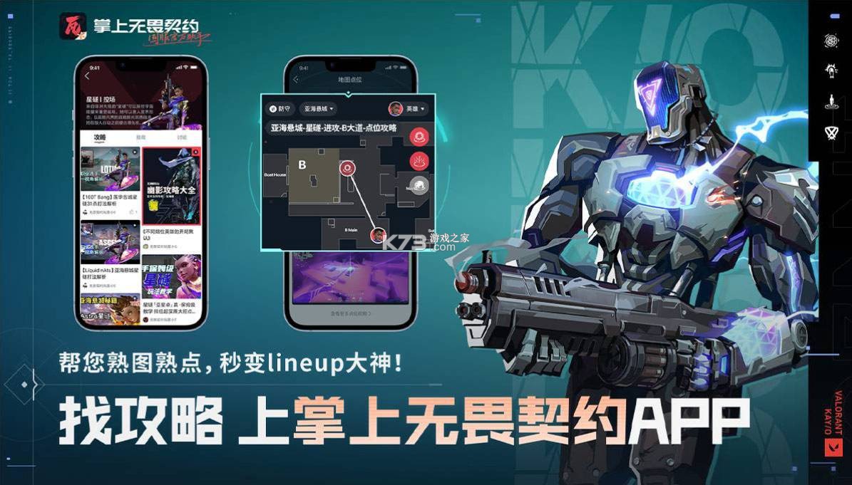 履约守护 v1.5.10 app下载免费 截图