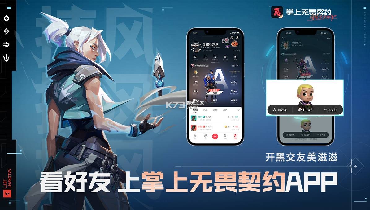 履约守护 v1.5.10 app下载免费 截图