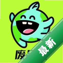 废品宝下载app安装正版v2.3.3